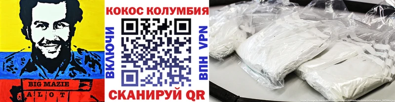 Купить закладки  Пикалёво  КОКАИН Fish Scale 