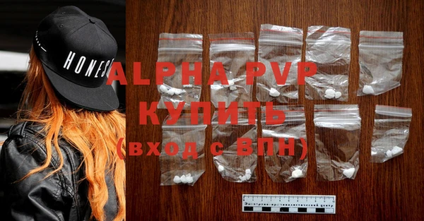 меф VHQ Усолье-Сибирское