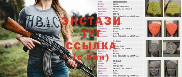 круглые Усмань