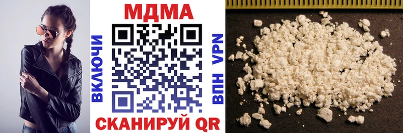 Купить где  Пикалёво  MDMA кристаллы 