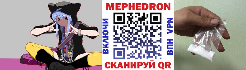 Меф mephedrone  Купить где  Пикалёво 