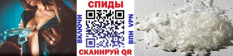 Купить  Пикалёво  МЕТАМФЕТАМИН Methamphetamine 